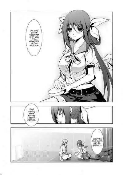 Renri no Eda: Sairoku | Lovebirds Flying High: Reprint