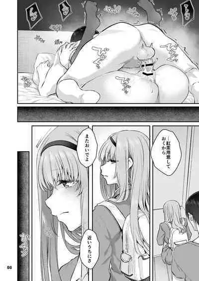 Nemuri hime Soushuuhen