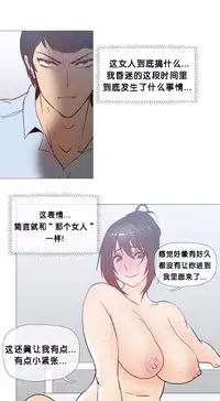 HouseHold Affairs 【卞赤鲤个人汉化】1~32话(持续更新中)