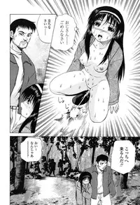 Comic Tenma 2004-02