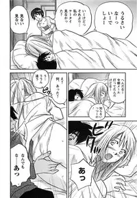 [Iogi Juichi] DEEPS Sennyuu Sousakan Miki Vol.2