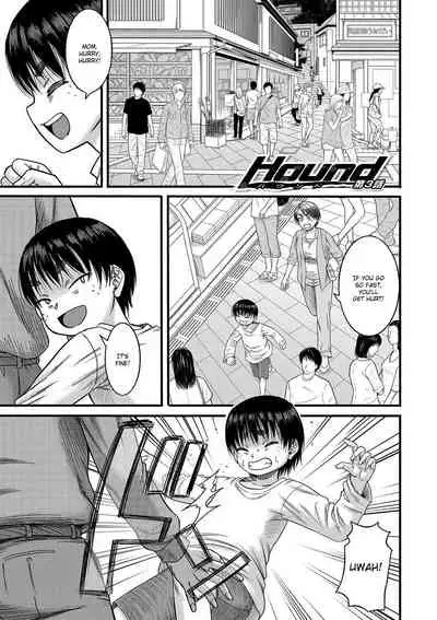 [Narushima Godou] Hound (Mama Kari) [English] {Exo Subs} [Digital]