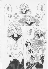 [Sanshoku Sumire] Sexualite