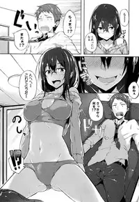 Comic JSCK Vol.5 2016-07