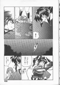 [Yamamoto Kenji] Kunoichi Ranfucho Jou