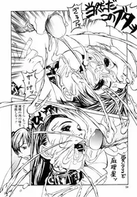 [Shiromi Kazuhisa] Naburikko FraKctured Red