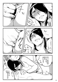 [Wakame (Ohema)] Bokura no Seikyouiku 1・2 (Magi: The Labyrinth of Magic) [Digital]