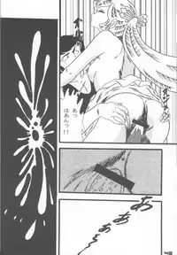 [Jigoku Sensei Hirobee] Chu Mix 3 (Urusei yatsura , Maison Ikkoku)