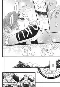 (Kimi ni Bakyun! 2) [JON (Manjirou)] Aozora Ecchi (Yowamushi Pedal)