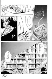 (C53) [PINK CAT'S GARDEN (Kumosuke)] SEXCEED ver.5.0