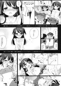 (C91) [23.4do (Ichiri)] Himitsu no Cosplay Kanojo (Kantai Collection -KanColle-)