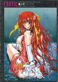 [AliceSoft] Choukou Tenshi Escalayer Visual Fanbook