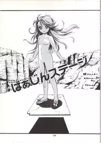 [Sangatsu Usagi] Himawarikko Nikki