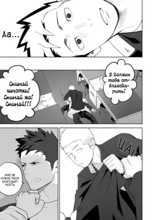 Tabun Sore ga Love Nanjanakarou ka. 2