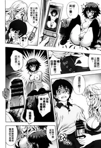 [Yakiniku King] Off The Record [Chinese]