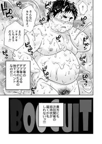 [Kitakantou Mahjong-bu (Senkan Komomo)] BOOCUIT [Digital]