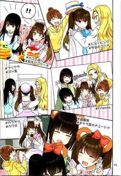 Real mo TAMANIWA wa USO wo TSUKU 12