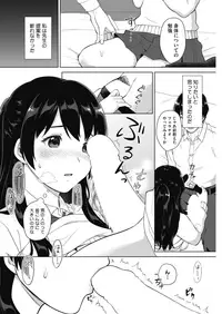 COMIC HOTMILK 2018-12 [Digital]