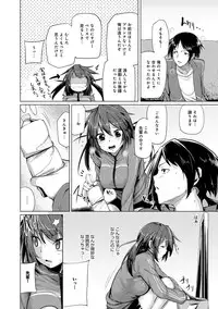 COMIC Anthurium 005 2013-09 [Digital]