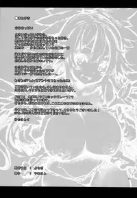 (C87) [Anmitsuyomogitei (Michiking)] Hasande Kudasai Okuu-chan! (Touhou Project) [English] {KFC Translations}