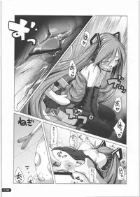 (C73) [Alem-Gakan (Kirishima Satoshi)] Gacha-Gacha-pon (VOCALOID)