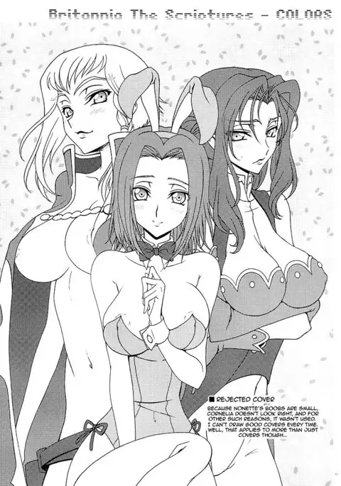 Britannia Tenseki IRO