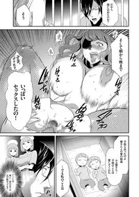 COMIC KURiBERON 2018-12 Vol. 74