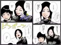 [Ruibosucha] Inma Mama wa Classmate no Niku Benki