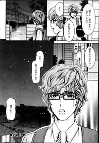 Action Pizazz Special 2013-10