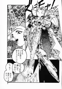 [Anthology] Ichigeki Nousatsu!