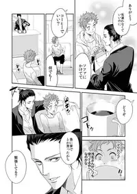 [Unknown (UNKNOWN)] Yogari Sugite Okashiku Narisou 4