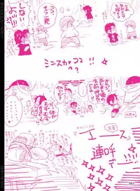 [Hariko no Tora (Midoh Torako)] BYAKKA (One Piece) [Digital]