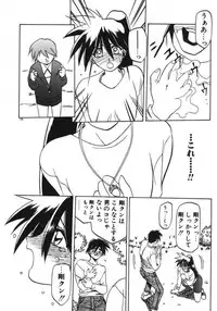 [Sanbun Kyoden] Keikoku no Meimu