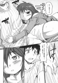 [Shimanto Youta] Chris Claus