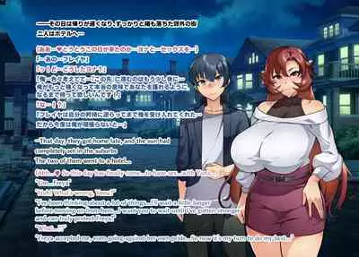 Touma Senki Cecilia IF Raikou Senki Freya