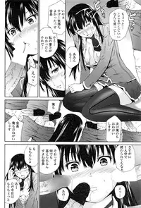 COMIC Penguin Club Sanzokuban 2016-12