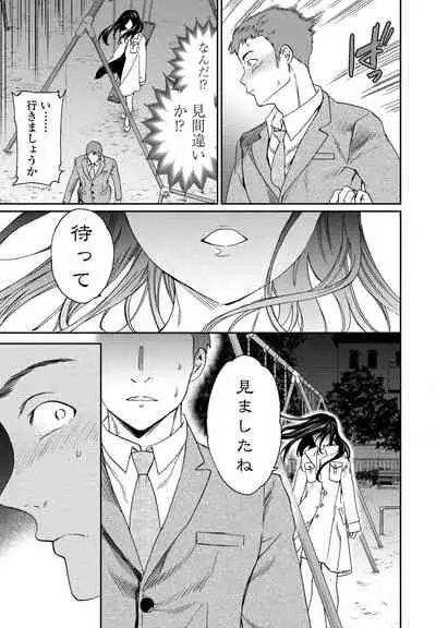 COMIC Penguin Club 2021-06