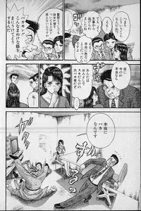 [Murao Mio] Virgin Mama Vol.15