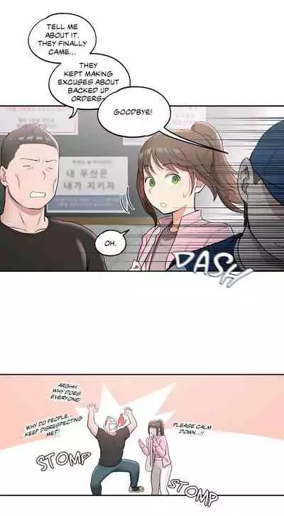 [Choe Namsae, Shuroop] Sexercise Ch. 1-43 [English]