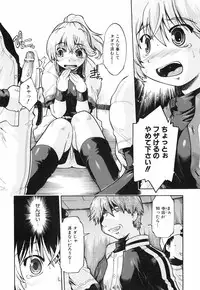 [Akishima Shun] Throwing Heart 2