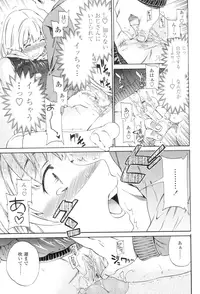 [Cuvie] Girlie [Digital]