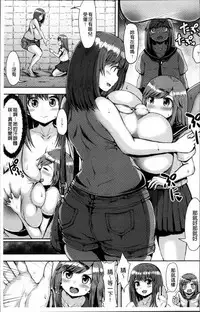 [Teterun] MuchiMuchi Dobyuu! [Chinese]