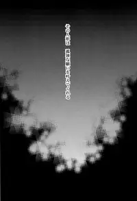 (C78) [Crazy9 (Ichitaka)] SEXAROID (Durarara!!)