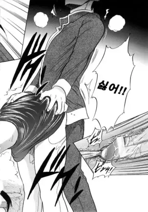 Michael Keikaku ~Kyou kara Boku wa Onnanoko~ 미카엘계획 Vol. 3