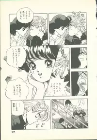 [U-Jin] Fobia Vol.02