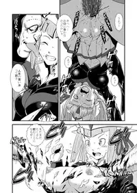 [ffnf] Gyaku Full Bokko (Robot Girls Z)