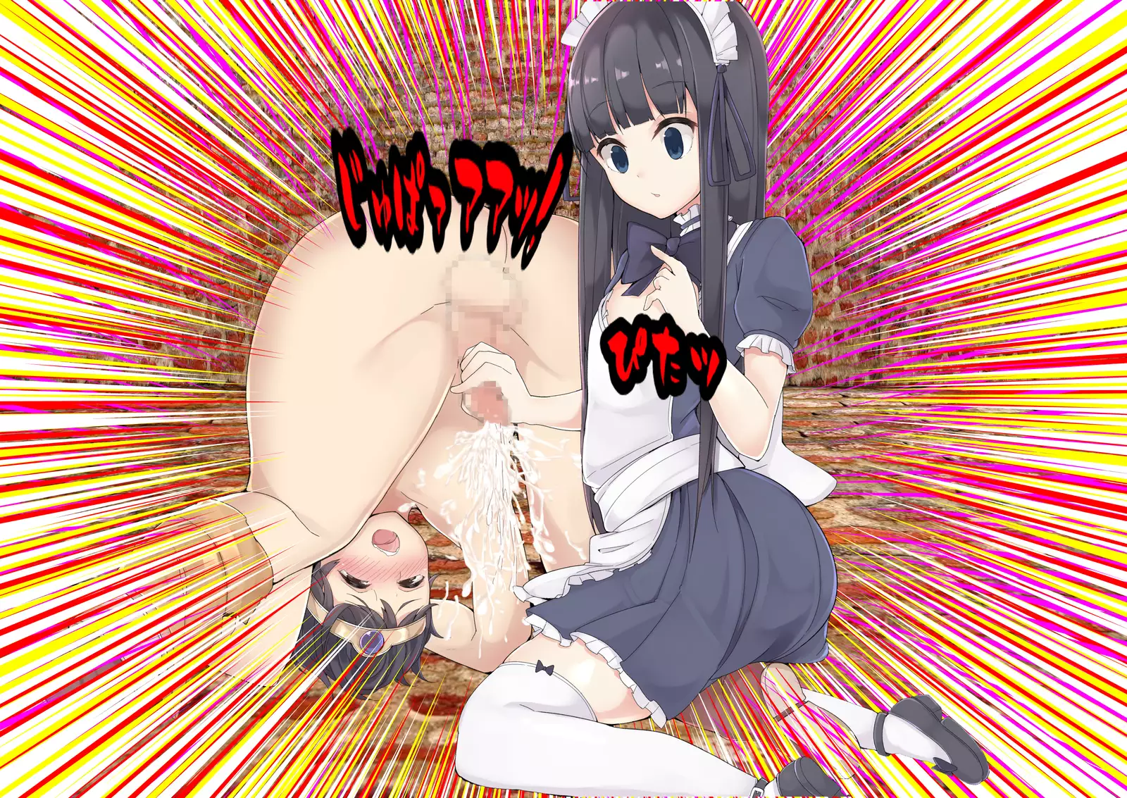 Maou wa, Hatsujouki!!!