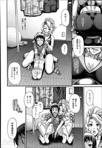 [Chiba Toshirou] Animal Assort Ch.1-5