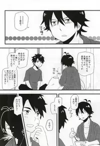 (C87) [chicken (39rou)] Mijokamon (Barakamon)