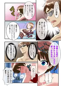 [Suzuki, Asameshi] Zecchou Zone ~Hamerarete Hito wa Shinkasuru~ [Digital]